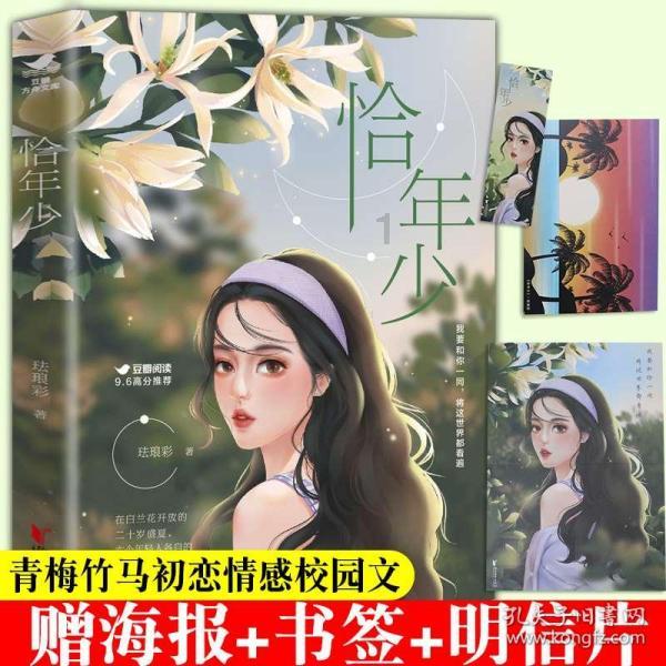 我一直不明白一件事，为什么会有有的人第一眼看你就觉得你不顺眼的人？我以前以为这种事会发生在女的上。