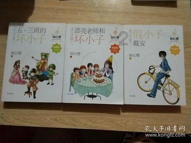 新熊出没找不同