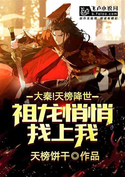 丛林森林逃生