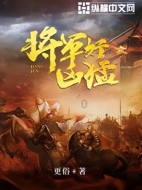 看似一段无厘头的历史，却让我们颠覆了认知！